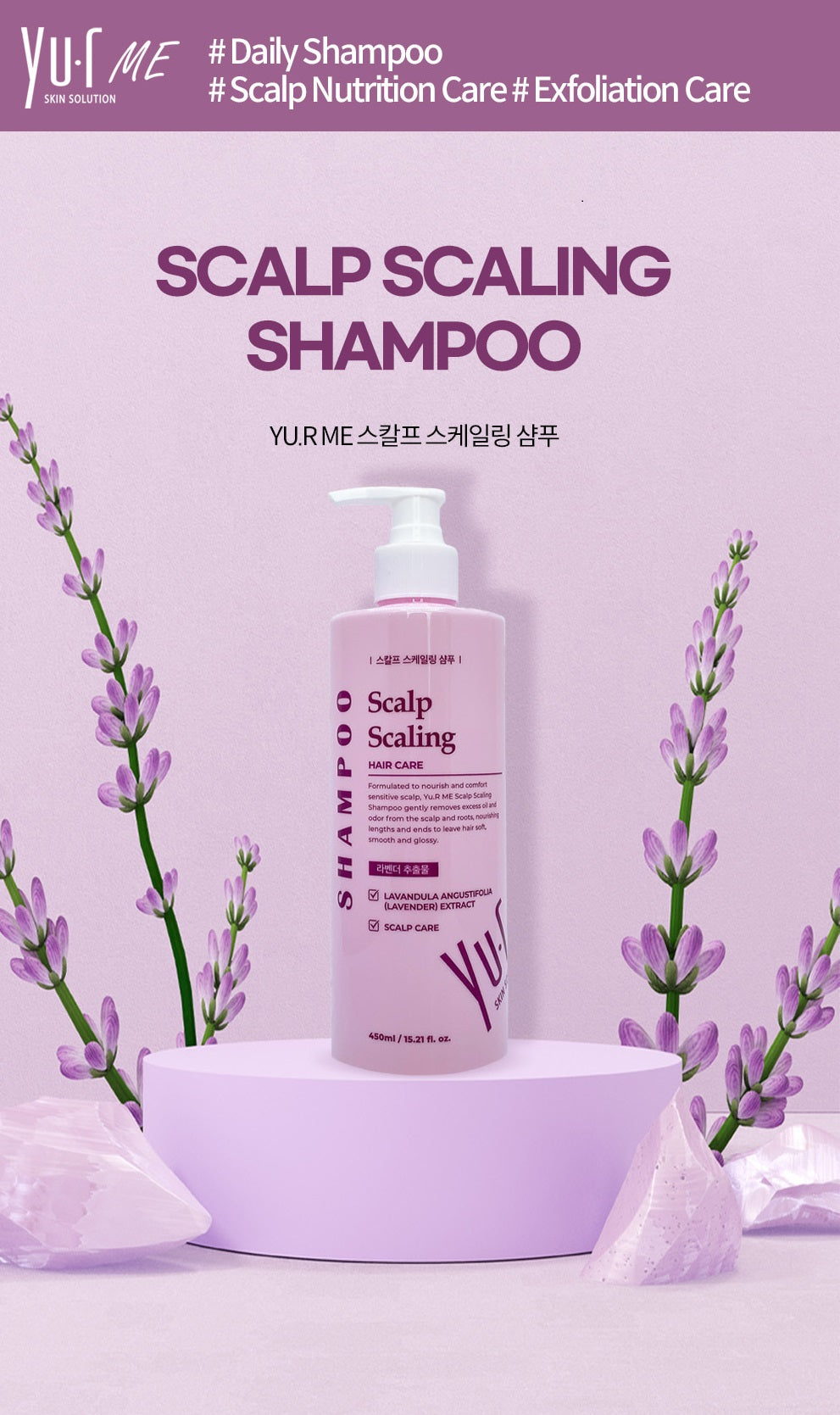 Yur Scalp Scaling Shampoo 450ml