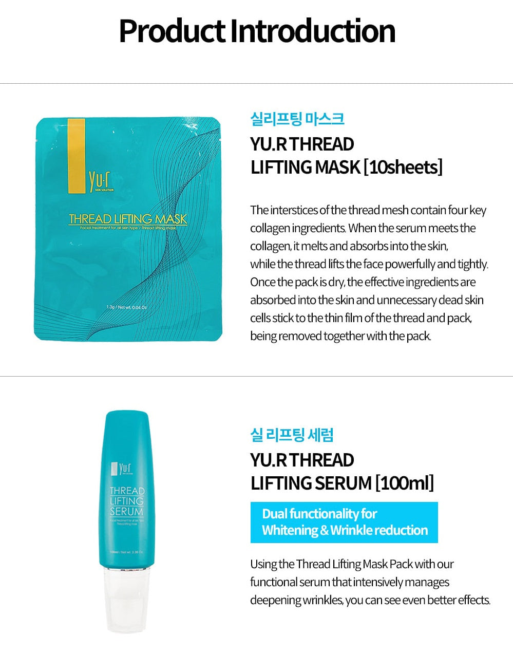 Yur Thread Lifting Mask & Serum
