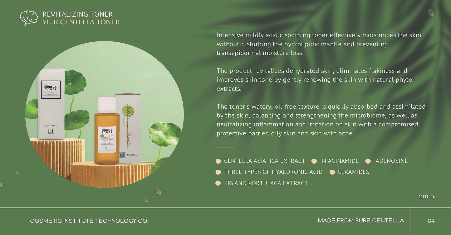Yur Centella Cream