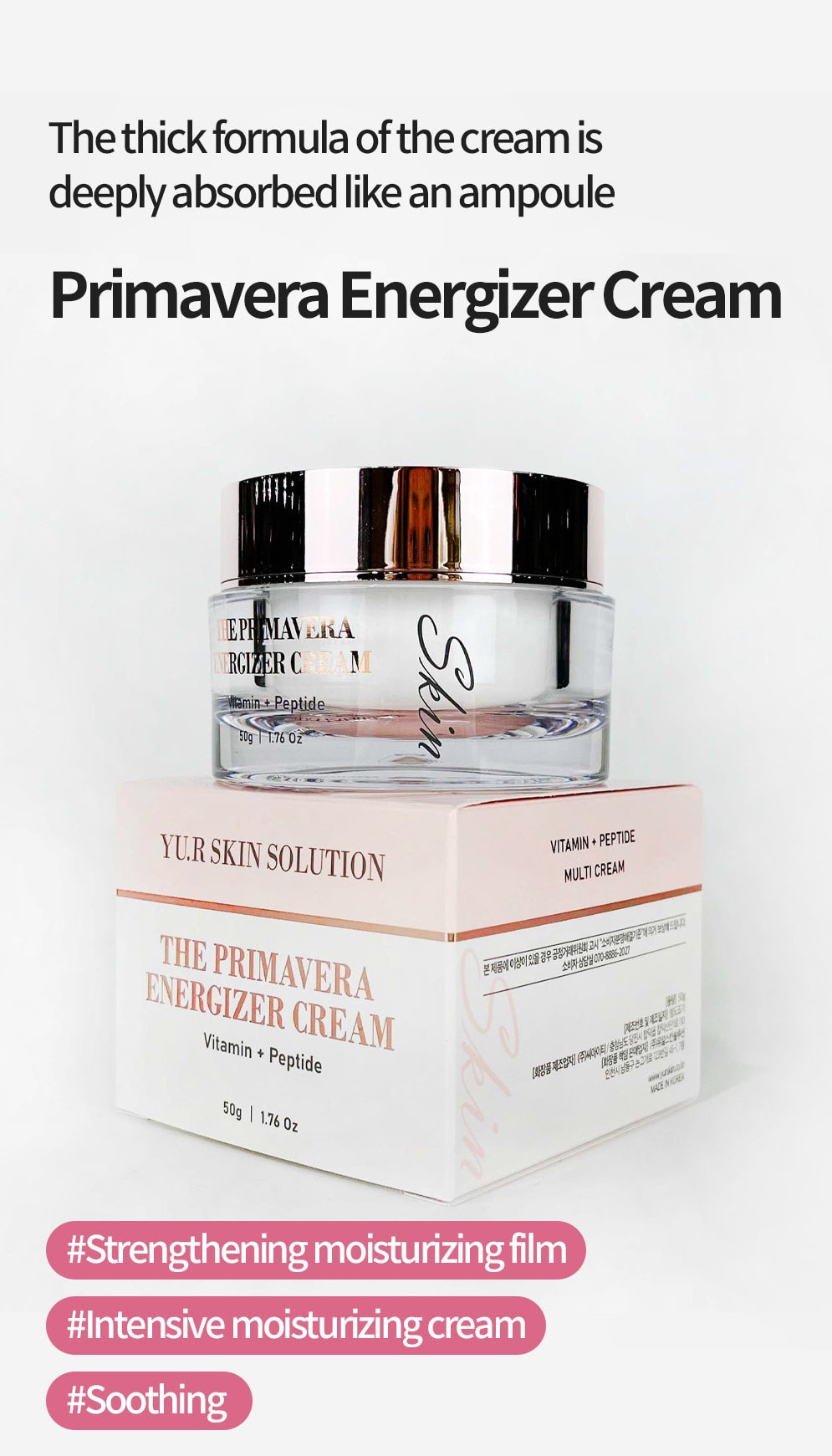 Yur PrimaVera Energizer Cream 50g
