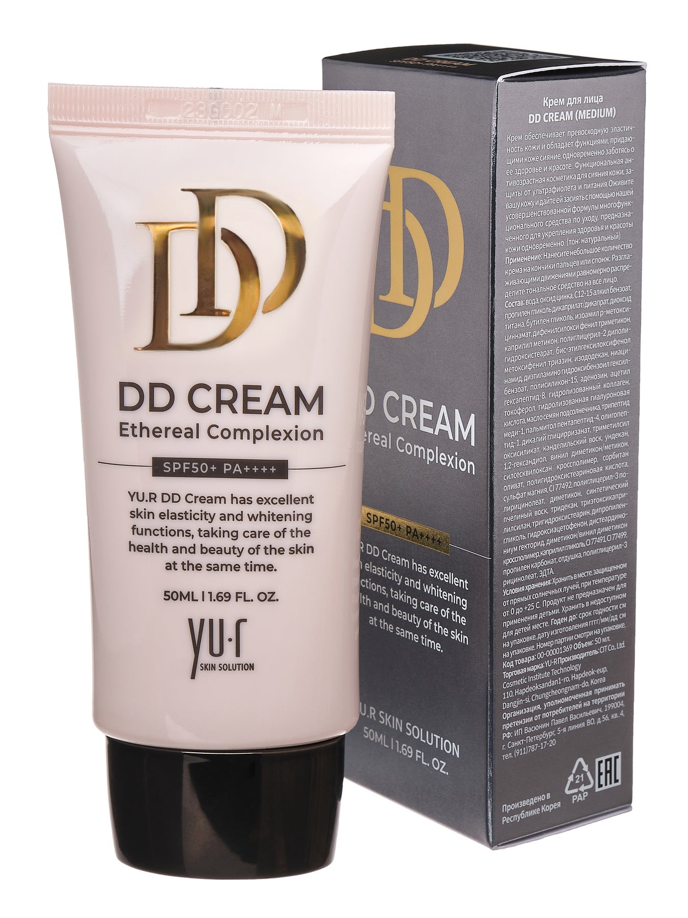 Yur DD Cream - SPF50+ PA++++ (Light, Medium & Dark)